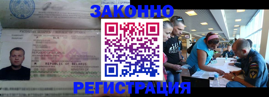 пропишу в квартире в Тулуне