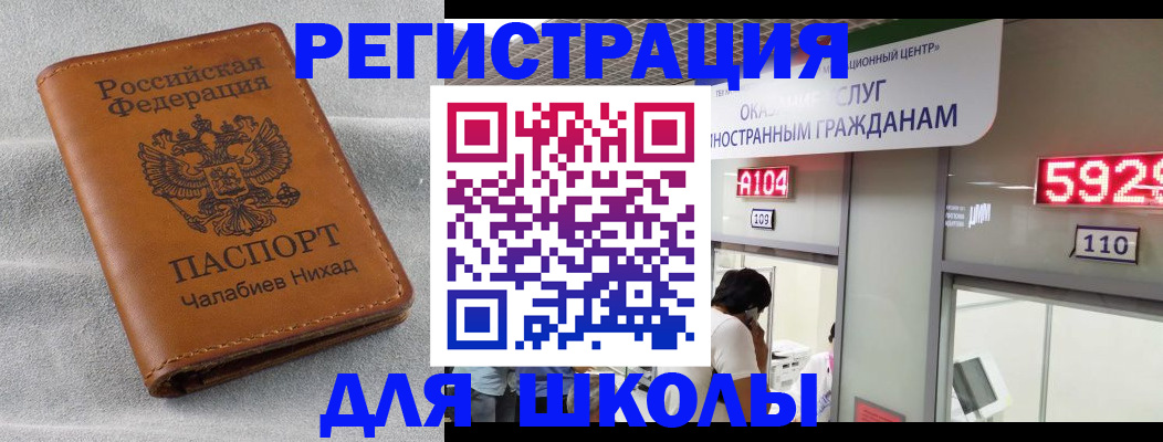 регистрация в Тулуне